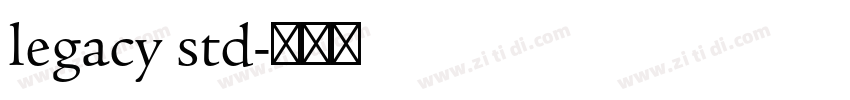 legacy std字体转换 legacy std字体转换